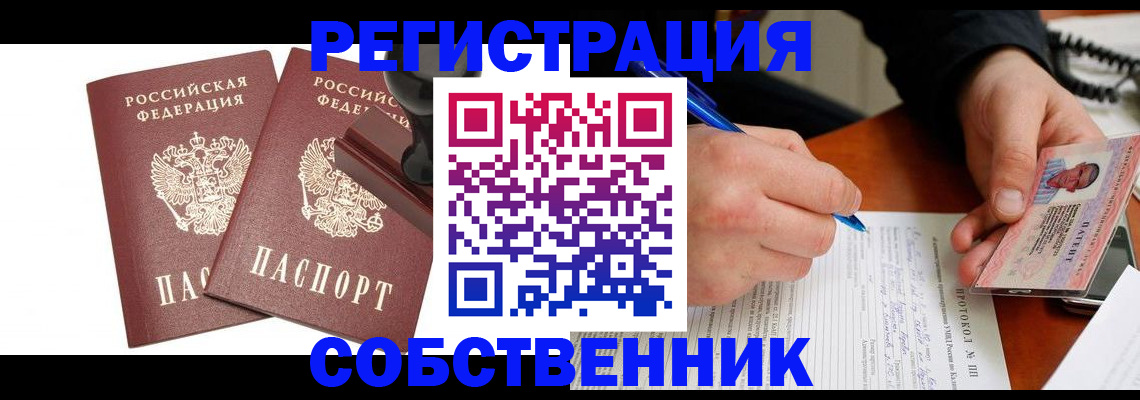 документы для поступления в школу в Минусинске